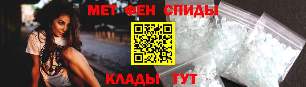 Амфетамин 97%  АМФЕТАМИН  Новочебоксарск  Вход с VPN 