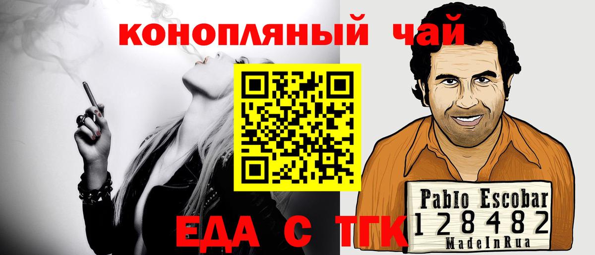 Cannafood марихуана  Вход с VPN  Новочебоксарск 