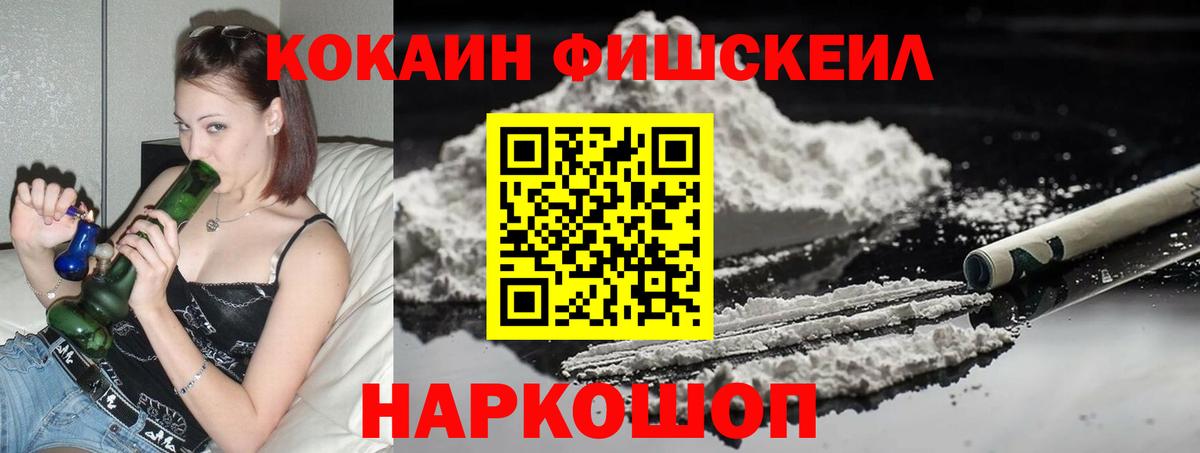 Кокаин Columbia  закладка  Новочебоксарск  Вход с VPN  Cocaine 98%  Cocaine 