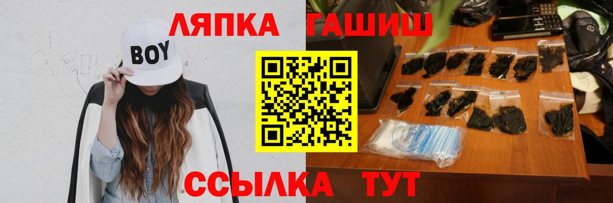 ГАШ убойный Новочебоксарск