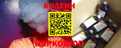 стафф Бугуруслан