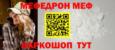стафф Бугуруслан