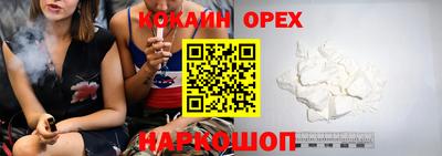 гашиш Бузулук