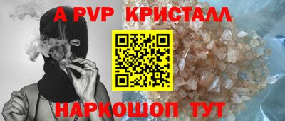 стафф Бугуруслан