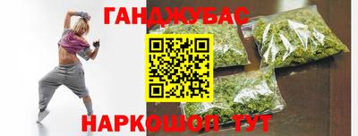 стафф Бугуруслан