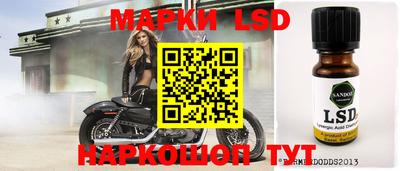 ГАЛЛЮЦИНОГЕННЫЕ ГРИБЫ Будённовск