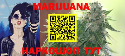гашиш Бузулук