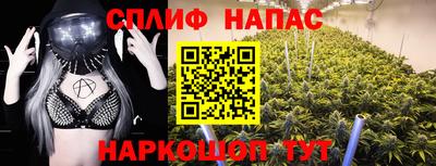 стафф Бугуруслан