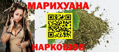 гашиш Бузулук