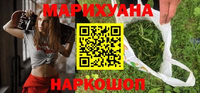 гашиш Бузулук