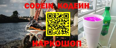 ГАЛЛЮЦИНОГЕННЫЕ ГРИБЫ Будённовск