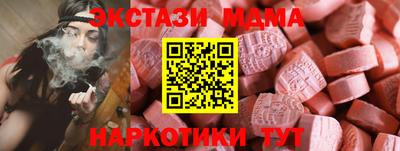 стафф Бугуруслан