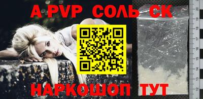 гашиш Бузулук