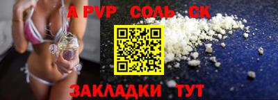 стафф Бугуруслан