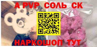 стафф Бугуруслан