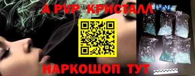 ГАЛЛЮЦИНОГЕННЫЕ ГРИБЫ Будённовск