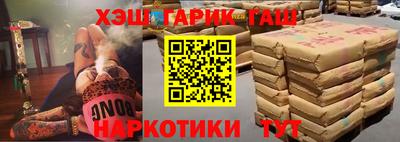 ГАЛЛЮЦИНОГЕННЫЕ ГРИБЫ Будённовск