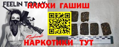 гашиш Бузулук