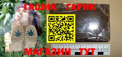 ГАЛЛЮЦИНОГЕННЫЕ ГРИБЫ Будённовск