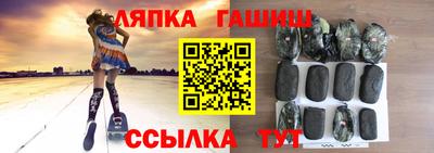 гашиш Бузулук
