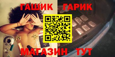 стафф Бугуруслан