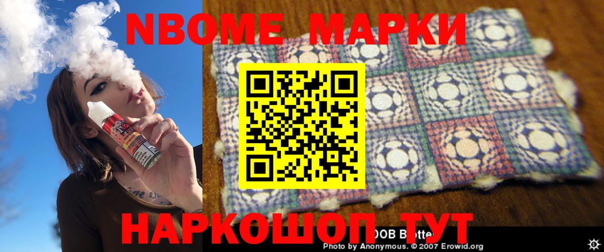 Лсд 25 экстази кислота  LSD-25 экстази кислота  Новочебоксарск  Вход с VPN 
