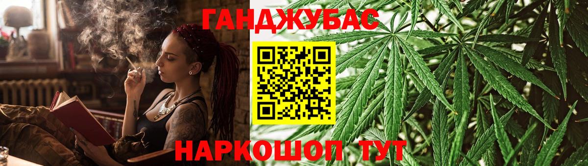 МАРИХУАНА LSD WEED Новочебоксарск