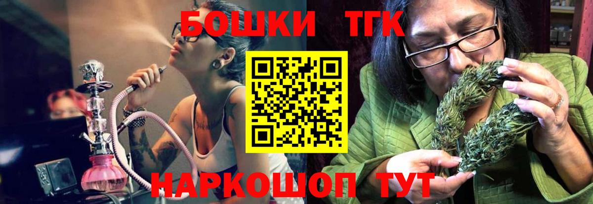 Канабис ГИДРОПОН  Марихуана OG Kush  Бошки Шишки MAZAR  Новочебоксарск  Вход с VPN  Шишки марихуана White Widow 